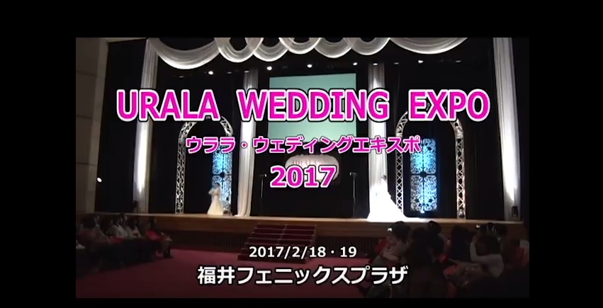 URALA wedding　EXPO2017