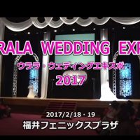 URALA wedding　EXPO2017